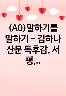 자료 표지
