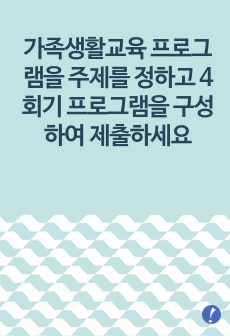 자료 표지