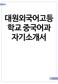 자료 표지
