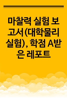 자료 표지