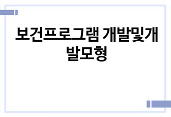 자료 표지