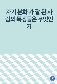 자료 표지