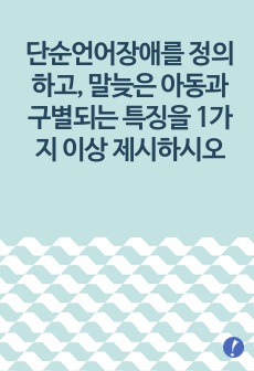 자료 표지