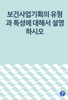 자료 표지