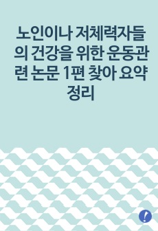 자료 표지