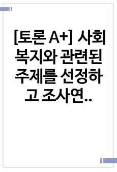 자료 표지