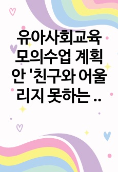 자료 표지