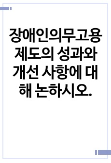 자료 표지