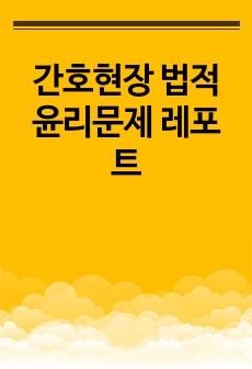 자료 표지