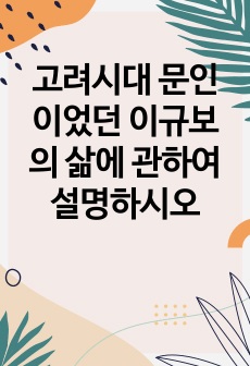자료 표지
