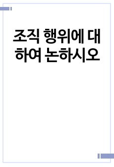 자료 표지