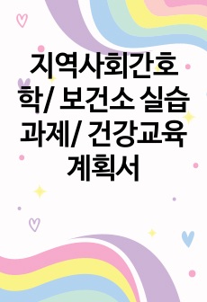 자료 표지