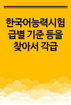 자료 표지