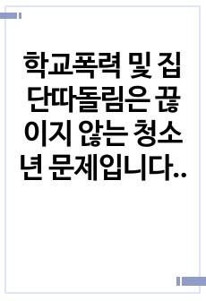 자료 표지