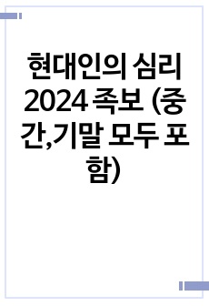 자료 표지