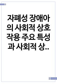 자료 표지