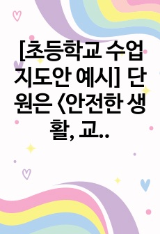 자료 표지