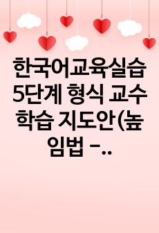 자료 표지