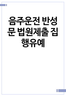 자료 표지