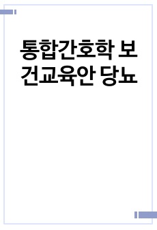 자료 표지