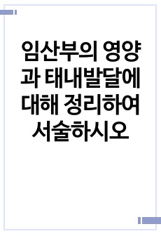자료 표지