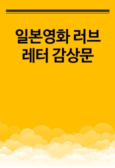 자료 표지