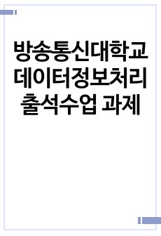자료 표지