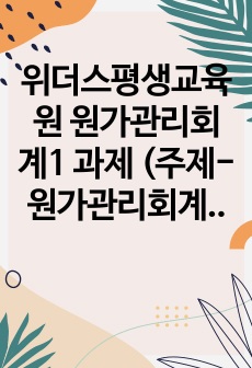 자료 표지