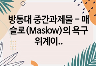 자료 표지