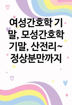 자료 표지