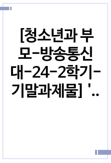 자료 표지
