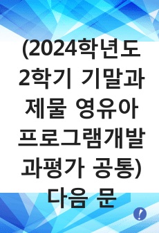 자료 표지