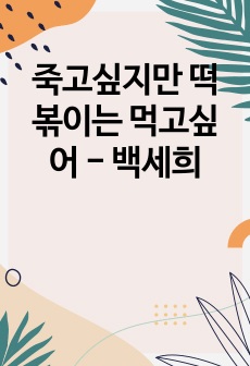 자료 표지