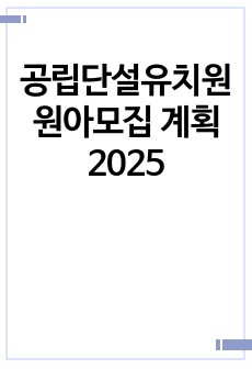자료 표지