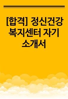 자료 표지