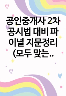 자료 표지