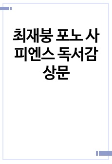 자료 표지