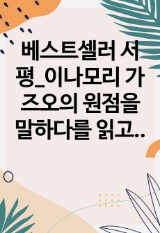 자료 표지