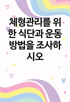 자료 표지