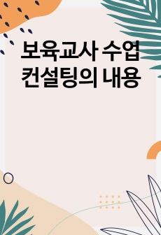 자료 표지