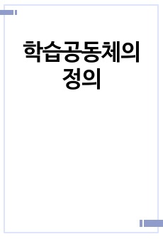 자료 표지