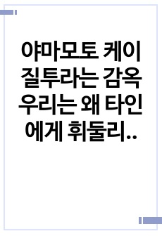 자료 표지