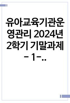 자료 표지