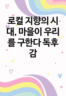 자료 표지