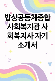 자료 표지