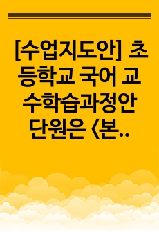 자료 표지