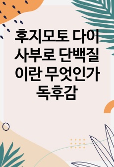 자료 표지
