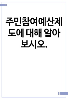 자료 표지