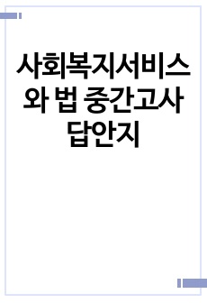 자료 표지
