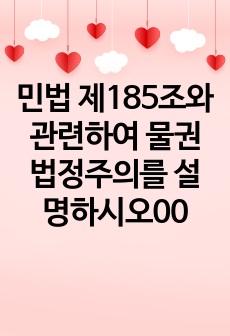 자료 표지